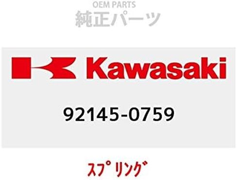 KAWASAKI Genuine Parts (OEM) Spring 92144-1761 in Saudi Arabia