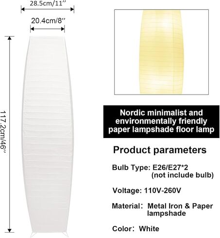 Paper Lamp Floor, Japanese Paper Lamp Rice Paper Lamp Shade, 59'' Minimalist Rice Paper Floor Lamp, Perfect for Living Room, Office, Bedroom, Kids Room, Reading, Home Decor（Oval 2 Pack） in Saudi Arabia