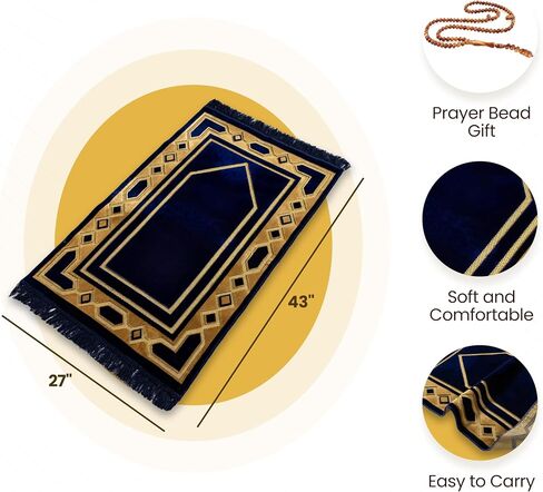 CASE CASE GOLD HOME مجموعة صلاة الإسلامي - سجادة الصلاة الإسلامية للنساء والرجال المسلمين - هدايا الصلاح التركية الناعمة العيد والرامضان - صلاة Bead (Tesbih) شملتها - مصنوعة في تركي - الأزرق البحري in Saudi Arabia
