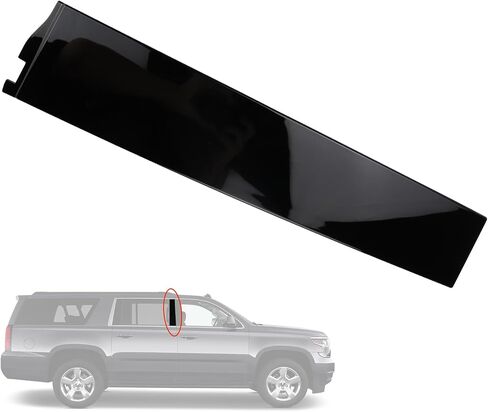 926-245 Rear Driver Side Rearward Door Applique Molding Compatible with Cadillac Escalad Chevrolet Tahoe GMC Yukon 2015-2018 84263148 22837465 in Saudi Arabia