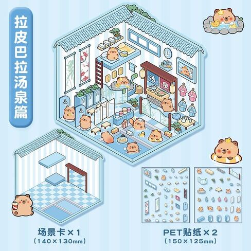Sticker Therapy - Isometric Stickers, 3D Scene Stickers Pack Cute Sanrio 3D Sticker Scenes for Sticker and Chill Books for Adults and Kids in Saudi Arabia