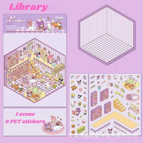 علاج الملصقات - ملصقات متساوي القياس ، ملصقات مشهد ثلاثي الأبعاد حزمة مشاهد ملصقات Sanrio ثلاثية الأبعاد لطيفة للملصقات والبريد للكبار والأطفال in Saudi Arabia