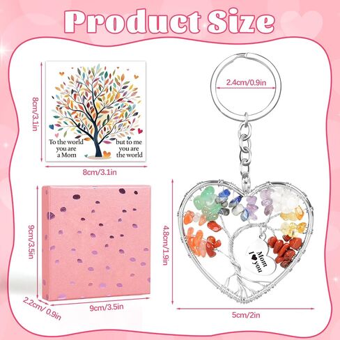 هدايا لأمي من الابنة ، سلسلة Keychain ، ldeas لعيد ميلاد أمي ، عيد الميلاد ، عيد الأم in Kuwait