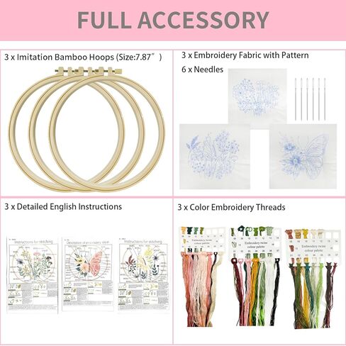 3 مجموعات من أدوات التطريز للمبتدئين البالغين، مجموعات غرز متقاطعة للبالغين مع زهور ونباتات الفراشة، مجموعات تطريز يدوية مع 3 قطع قماش للتطريز، 3 تعليمات، 3 أطواق تطريز، 6 إبر in Kuwait