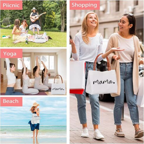 HIPEEP MOM MAMA BAG MOTHERTS MOMLIFE TOTE للمستشفى والتسوق والشاطئ والسفر in Kuwait
