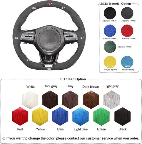 غطاء عجلة القيادة Mewant لـ Kia Stinger 2018-2022 / stering Wheels Accessories لـ Kia Stinger in Kuwait