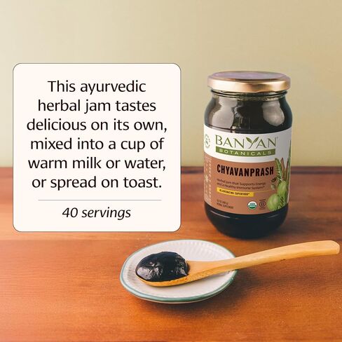 Banyan Botanicals Chyavanprash - مربى الأعشاب الايورفيدا العضوية مع العسل الخام ، Amla & Ashwagandha - ملحق دعم مناعي Superfood Superfitized* - 16.9 أوقية - غير وكراتيرد ؛ in Saudi Arabia
