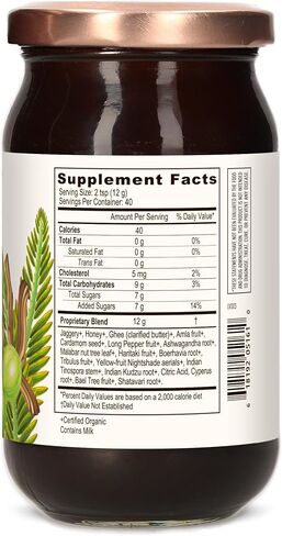 Banyan Botanicals Chyavanprash - مربى الأعشاب الايورفيدا العضوية مع العسل الخام ، Amla & Ashwagandha - ملحق دعم مناعي Superfood Superfitized* - 16.9 أوقية - غير وكراتيرد ؛ in Saudi Arabia