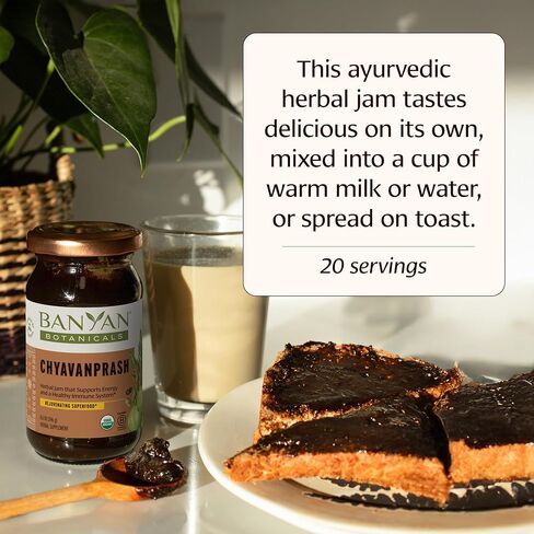 Banyan Botanicals Chyavanprash - مربى الأعشاب الايورفيدا العضوية مع العسل الخام ، Amla & Ashwagandha - ملحق دعم مناعي Superfood Superfitized* - 16.9 أوقية - غير وكراتيرد ؛ in Kuwait