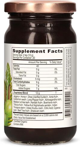 Banyan Botanicals Chyavanprash - مربى الأعشاب الايورفيدا العضوية مع العسل الخام ، Amla & Ashwagandha - ملحق دعم مناعي Superfood Superfitized* - 16.9 أوقية - غير وكراتيرد ؛ in Kuwait
