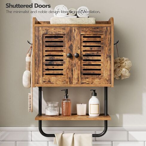 HOOBRO Medicine Cabinet, Double Doors Bathroom Wall Cabinet with Towel Bar, Adjustable Shelf, 2 Hooks, Over The Toilet Storage Cabinet, for Bedroom, Kitchen, Rustic Brown BF46CW01 in Saudi Arabia