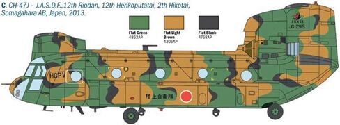 إيتاليري 2779 شينوك HC.1/Ch-47D، 1:48 in Saudi Arabia