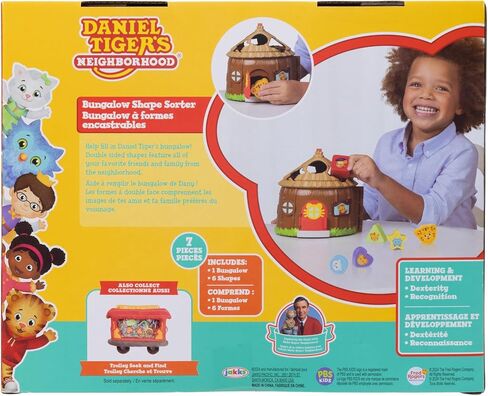 Daniel Tiger's Neighborhood Cuddle Up Daniel Tiger 10th Anniversary Plush Toy- 12 Inches Tall! in Kuwait