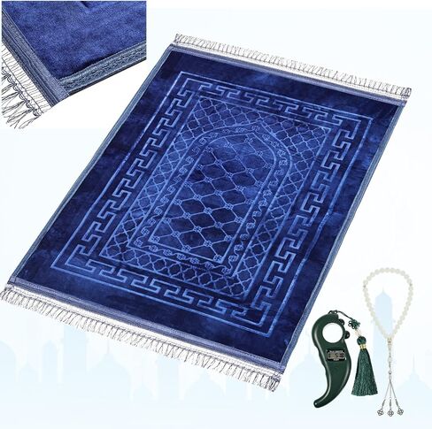 FUMMI Soft Padded Muslim Prayer Rug with Tasbih Beads, Thick Non-Slip Islamic Prayer Mat, Luxurious Janamaz for Men & Women in Kuwait