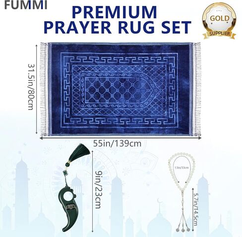 FUMMI Soft Padded Muslim Prayer Rug with Tasbih Beads, Thick Non-Slip Islamic Prayer Mat, Luxurious Janamaz for Men & Women in Kuwait