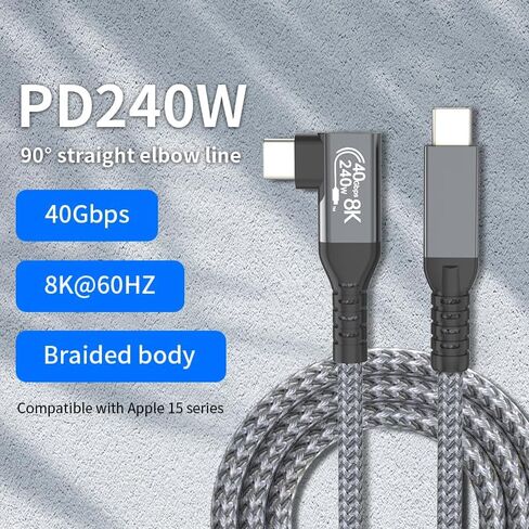 Herfair Short Thunderbolt 4 Cable (0.6FT) USB-C to USB-C Cable with 40Gbps Data/8K HD Display/240W Charging Compatible for iPhone 16/15, MacBook Pro/Air, Hub, Docking Station and More in Saudi Arabia
