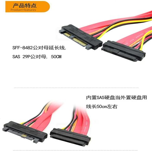 NFHK SFF-8482 SAS 29 PIN إلى SATA 22PIN DISK Drive Drive Cable مع 15 PIN SATA POWER in Kuwait