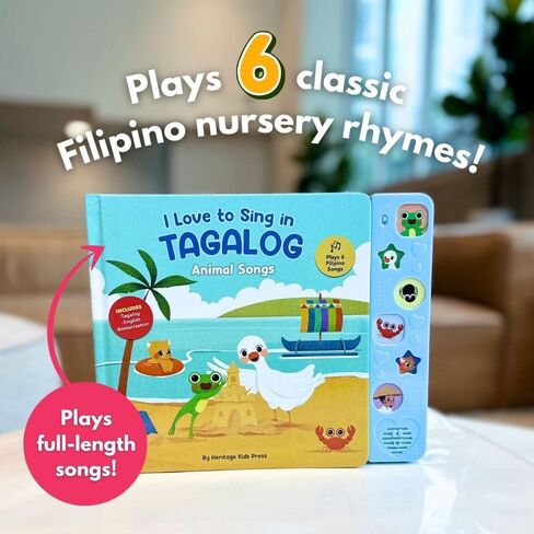 I Love to Sing in Tagalog: Animal Songs, Press and Play Interactive Song Book, Tagalog Books for Toddlers, Tagalog Baby Books, Tagalog Books for Children, Tagalog Kid Books in Saudi Arabia
