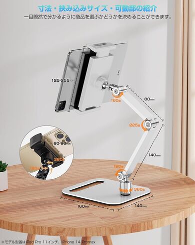 حامل حامل اللوحي لأجهزة iPad ، حامل حامل مراقب محمول 15.6 '' ، 17.3 '' ، حامل ذراع من ألومنيوم قابل للطي مع 360 ° دوار in Kuwait