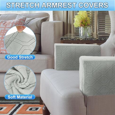uxcell 2Pcs Diamond Pattern Stretch Armrest Covers, Soft Armchair Slipcovers Couch Recliner Arm Cover for Chair Sofa Protector, Light Grey in Saudi Arabia