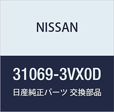 Genuine Nissan Parts - Bracket (31069-3VX0D) in Saudi Arabia