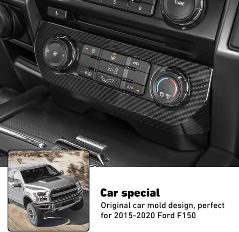 غطاء لوحة التحكم في المناخ Linskip متوافق مع 2015-2020 Ford F150 & 2017-2022 F250 F350 Super Duty ، لعام 2018-2021 فورد إكسبيديشن ، الملحقات الداخلية (ألياف الكربون الأسود) in Kuwait
