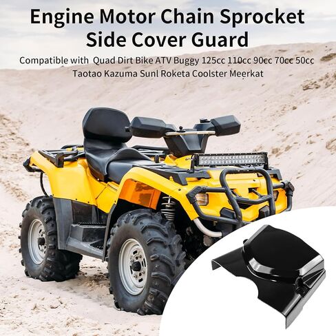 تغطية سلسلة محرك سترونج ستروند واقي جانبي متوافق مع Taotao 125cc 110cc ATV 90cc 70cc 50cc Quad Dirt Buggy Kazuma Sunl Roketa Coolster Meerkat (Black) in Kuwait