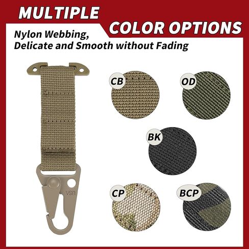 مقطع ترس تكتيكي مع خطاف الصدام ، مقطع مفتاح MOUNT in Kuwait