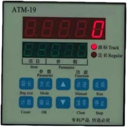 وحدة التحكم ATM-19. in Saudi Arabia