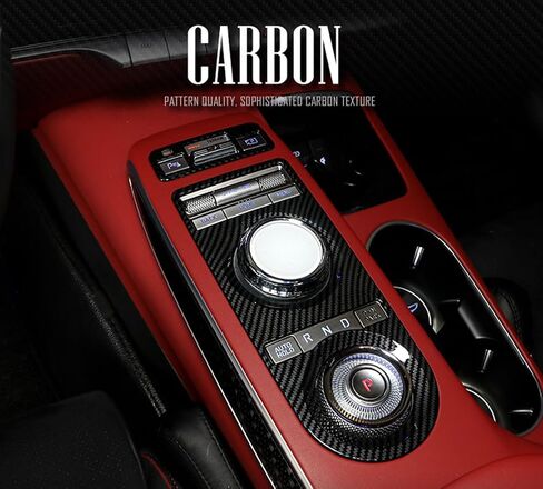 Cnaurda ألياف الكربون نمط ABS Car Care Cover Cover Cover لوحة وحدة التحكم ملصق واقية متوافق مع Genesis GV70 2022 2023 الملحقات in Kuwait