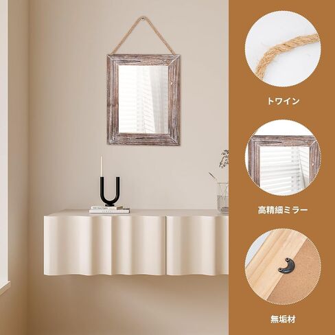 BONNY DODO Wood Mirror 16 X 12 in Farmhouse Solid Rectangle Wall Rustic Wooden Frames Mirrors with Hemp Rope Hanging Decoration for Bedroom, Entryway, Dresser (Vintage Style) in Kuwait