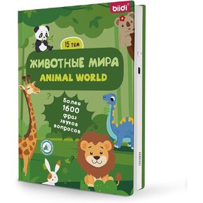 Bilingual World Awareness Audiobook in English and Russian - Audiobooks for 2-6 Year olds | 1600+ Sounds,Interactive Educational Toys, Learning Toys and Birthday Gifts for Kids in Kuwait