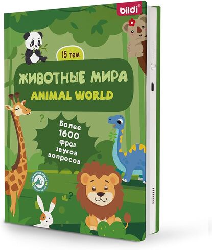 Bilingual World Awareness Audiobook in English and Russian - Audiobooks for 2-6 Year olds | 1600+ Sounds,Interactive Educational Toys, Learning Toys and Birthday Gifts for Kids in Kuwait