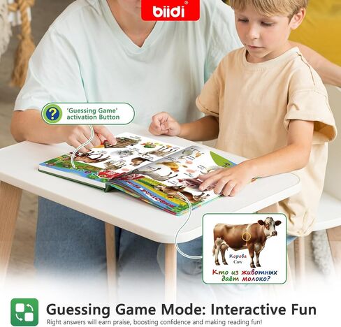 Bilingual World Awareness Audiobook in English and Russian - Audiobooks for 2-6 Year olds | 1600+ Sounds,Interactive Educational Toys, Learning Toys and Birthday Gifts for Kids in Kuwait