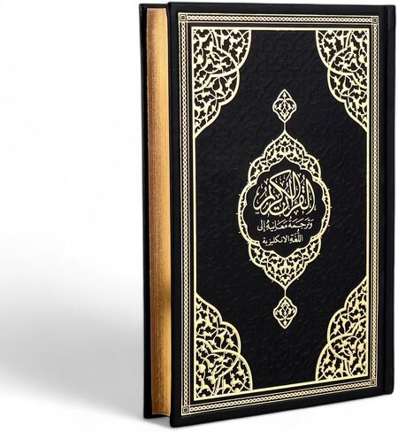 English Translation of The Noble Qur'an White English Translate Thermo Leather Covered Quran - White in Kuwait