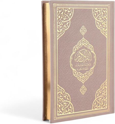 English Translation of The Noble Qur'an White English Translate Thermo Leather Covered Quran - White in Kuwait