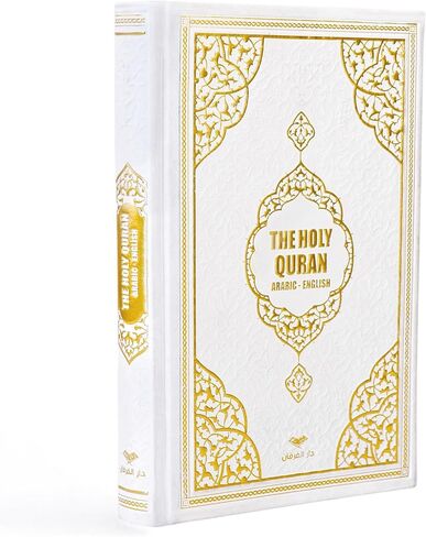 English Translation of The Noble Qur'an White English Translate Thermo Leather Covered Quran - White in Kuwait