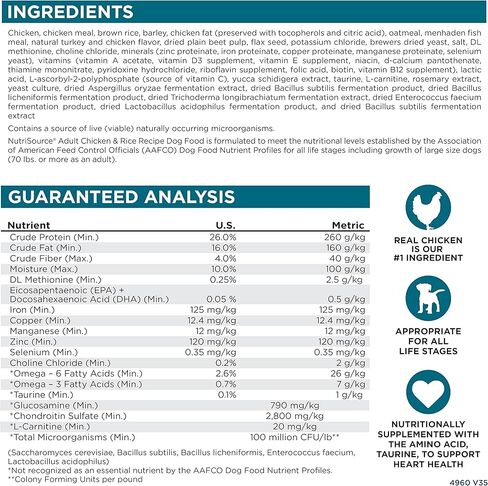 NutriSource, Adult Chicken & Rice Recipe with Wholesome Grains Dry Dog Food, 64 Ounce in Saudi Arabia