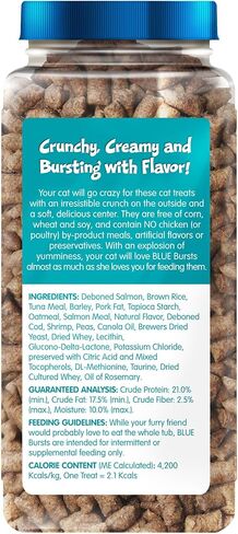 Blue Buffalo Bursts Crunchy Cat Treats, Chicken Liver and Beef 12-oz tub (Pack of 2) in Saudi Arabia