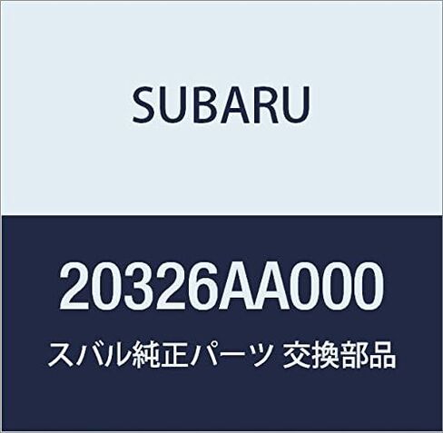 سوبارو سوبارو 20326AA000 فاصل ، 1 حزمة in Saudi Arabia
