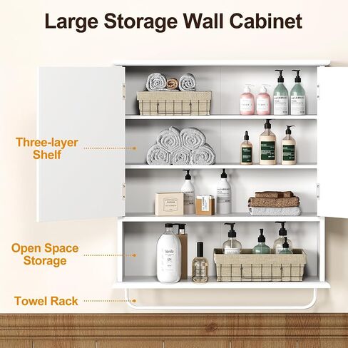Royalcraft Bathroom Medicine Cabinet Hound ، فوق خزانة تخزين المرحاض مع رف المناشف والرف القابل للتعديل ، وفرقة الحمام كبيرة الحائط جدار 22 * 25 بوصة (أبيض) in Kuwait