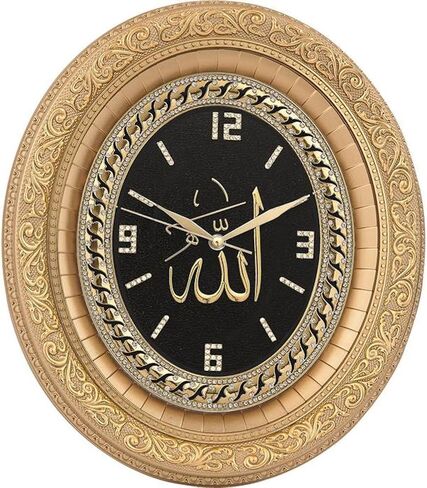 Gunes Islamic Oval Wall Clock Home Decor Allah Gold and Black 12.5 x 14.5in in Saudi Arabia