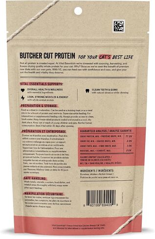 Vital Essentials Freeze Dried Raw Single Ingredient Cat Treats, Chicken Breast, 2.1 oz in Saudi Arabia