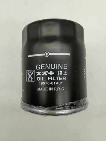 16510-61A31 Oil Filter with Tool Replacement Suzuki DF70A DF80A AND DF90A 4-Stroke Outboard Engine in Saudi Arabia