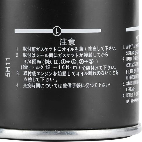 Outboard Oil Filter, Black Motorcycle Oil Filter 16510-96J00 Four Stroke Engine Oil Filter Motor Accessory Replacement Part Fit for DF70A DF80A AND DF90A, Black in Saudi Arabia