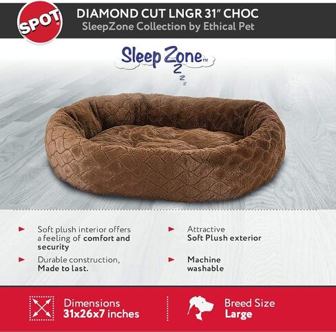 SPOT Ethical Pets Sleep Zone Diamond Cut Lounger Black - Pet Bed for Medium Size Dogs - Attractive, Durable, Comfortable, Washable, 27x21 (32999) in Kuwait