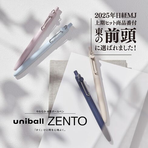 三菱鉛筆 UNIBALL ZENTO MODEL SWANDBALL PEN ، حبر أسود قائم على الماء ، حبر أسود قائم على الماء ، مع تقليل الاحتكاك ، سحابة ، حزمة 10 (UBNZSC38.23) in Kuwait