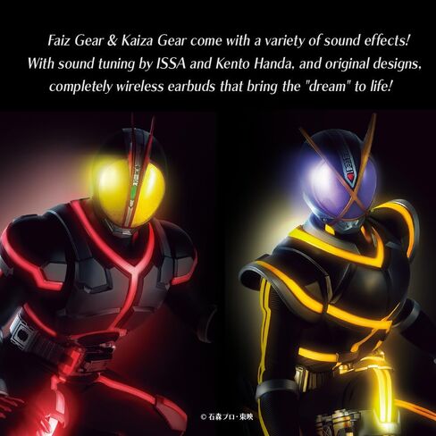AVIOT TE-V1R-WCJ KAMEN RIDER W Collaboration Wireless Earbuds ، حزمة خاصة ، تصميم ، صوت ياباني خاص ، إلغاء الضوضاء التكيفية ، حالة الشحن اللاسلكية ، Bluetooth 5.3 in Kuwait