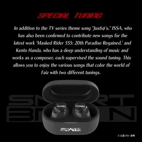AVIOT TE-V1R-WCJ KAMEN RIDER W Collaboration Wireless Earbuds ، حزمة خاصة ، تصميم ، صوت ياباني خاص ، إلغاء الضوضاء التكيفية ، حالة الشحن اللاسلكية ، Bluetooth 5.3 in Kuwait