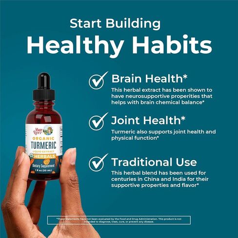 MaryRuth Organics USDA Turmeric Gold Liquid Drops | Herbal Blend | Turmeric Curcumin | Black Pepper | Cassia Cinnamon Bark | Ginger Root | Immune Support | Non-GMO Project Verified | Vegan | 1oz in Kuwait